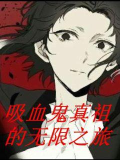 深渊契约