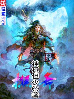 樵斧