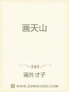 后菊蕾 小说电子书封面