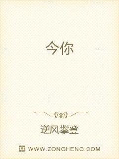地质学在中国的传播与发展：以地质学教科书为中心（1853-1937）