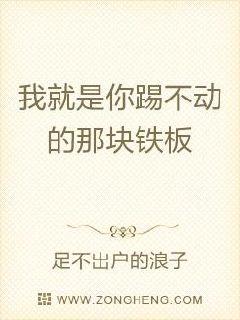 晚娘2在线播放