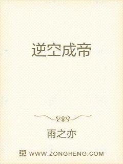 舞蹈生白丝H小说电子书封面