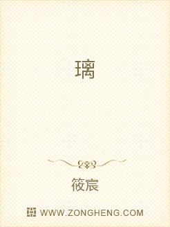 璃