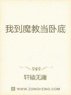 丝袜女尸体
