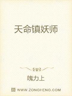双龙大学的体育老师小说电子书封面