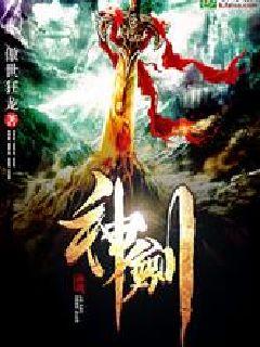 九霄神剑