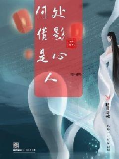 日本乳夹调教视频电子书封面