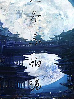 超能使者粤语在线观看