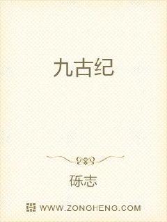 日本未发育的小缝图电子书封面