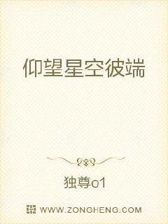 手机阅读《亚洲a级肉肉午夜剧场_不一样的仙侠》