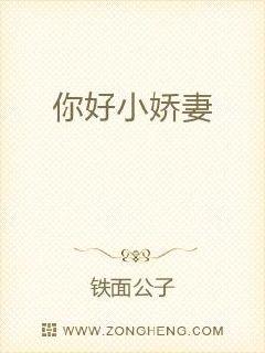 非娶不可：霍先生情谋已久