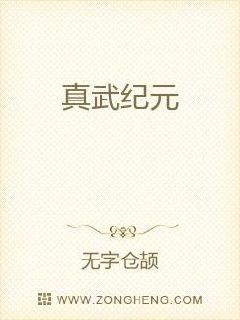 仙俠奇緣