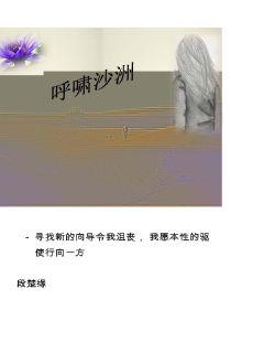 美女市长苏紫涵和焦老汉小说电子书封面