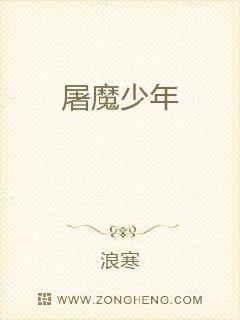 爱情保卫战下载
