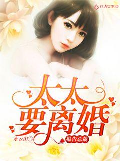 湘西乳妇挤奶比赛小说电子书封面