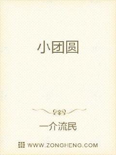 日本强H小说电子书封面