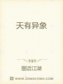 安乐战场完整版