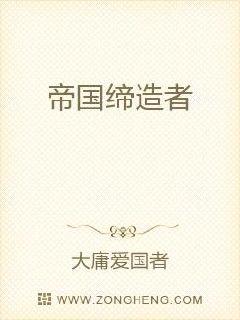 庆余年小说无删减版电子书封面