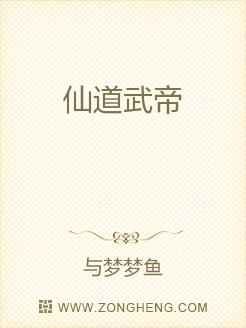 无上之武道至尊