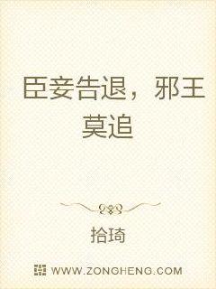 龙和桃树的小说电子书封面