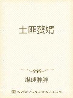 中国改革开放新时期年鉴（2009 年）