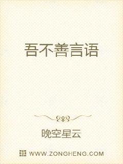 将军的小娇妻46话