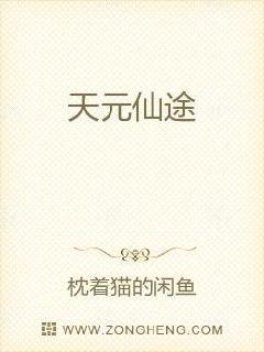 信心行传：中国内地会在华差传探析（1865～1926）