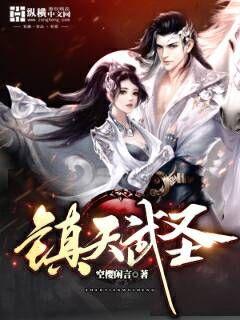 護妻狂魔的轉正之路