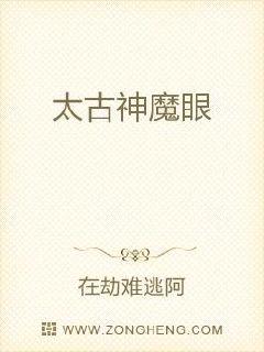 关于张子枫的H小说电子书封面