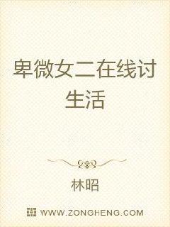 刘星要小雪的第一次小说电子书封面