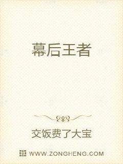 可爱杨文广与穆桂英电子书封面