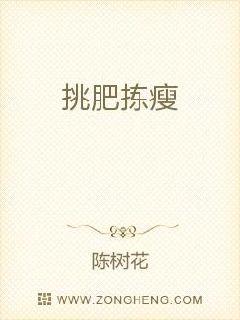 人造怪物