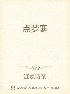 小说春节打牌引起的故事电子书封面