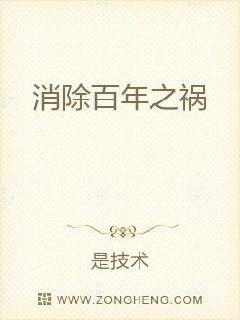 向往的生活宠张子枫的小说电子书封面