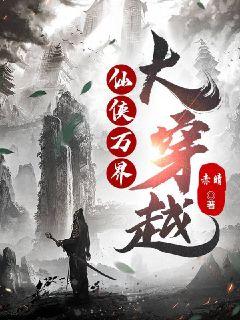 粉红色的火烈鸟百度影音