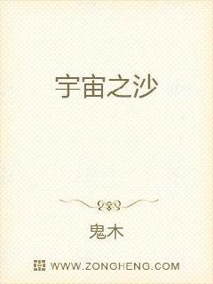 日本的历史底盘与精神世界（共 3 册）