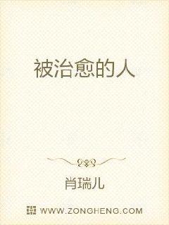 红莲玉露林婉馨的大学小说电子书封面