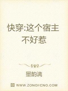 娇妻归来：总裁前夫轻点虐