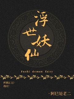 南歸
