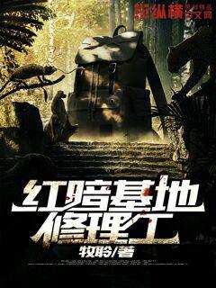 车上药效发作