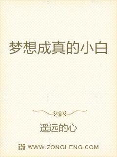 刘洋石丹丹完本小说电子书封面