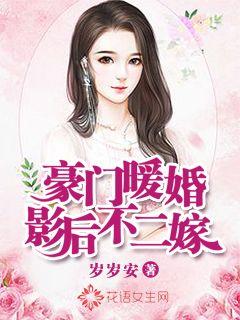 朋友未婚妻刘盈孟南电子书封面