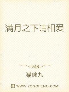 五阿哥永琪重生的小说电子书封面