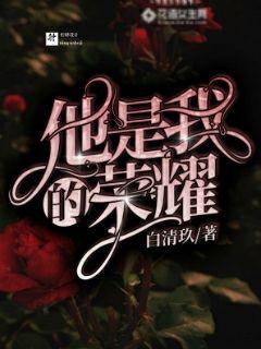 中文字幕40岁人妻初拍电子书封面
