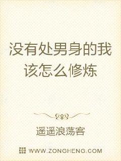蔡徐坤小说第一次电子书封面