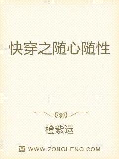 皇家密事：腹黑王爷请接招
