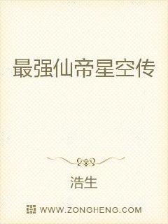 文枫干雅君第一次电子书封面