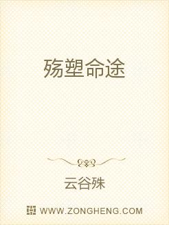 再塑生命的人思维导图_再塑生命的人阅读答案