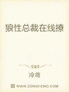 华人第一重口女神原创空间电子书封面