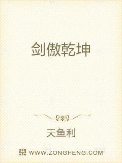 一路向西在线观看快播